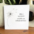 "Make a Wish & Follow Your Dreams" Dandelion Sea Glass Framed Art - image 3