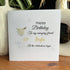 Custom Birthday Celebration Sea Glass Framed Art - Seaglass Card - 8" X 8" - image 1