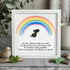 Rainbow Bridge Pet Memorial Sea Glass Framed Art - White - 8" X 8" - image 11